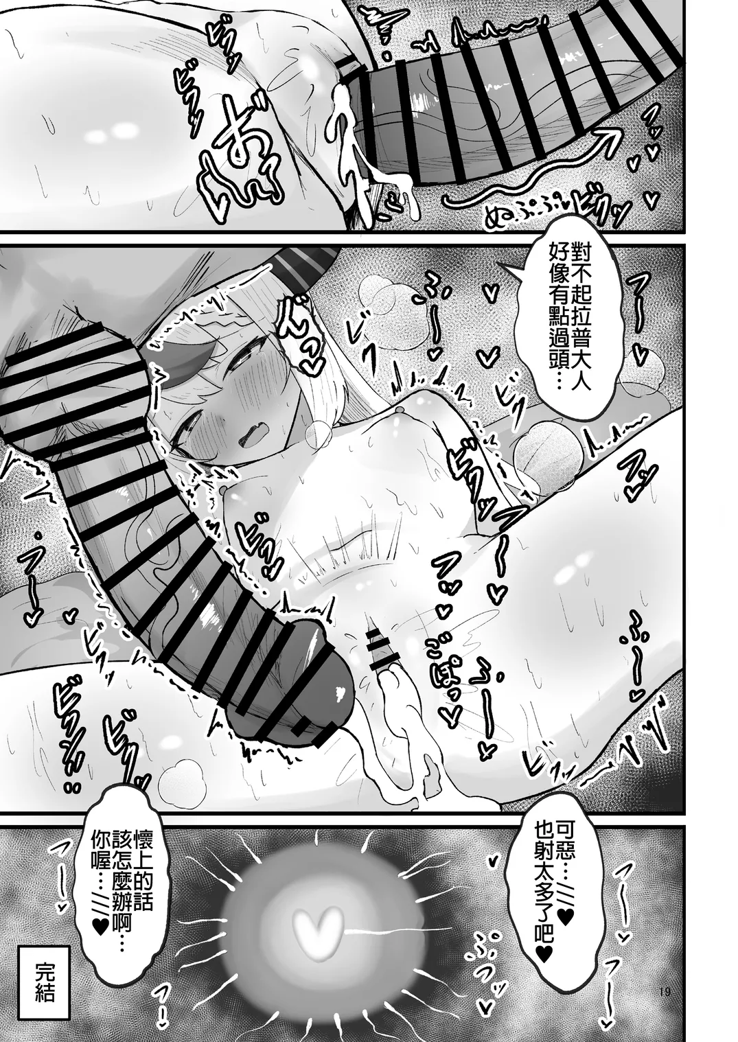 หน้า 18