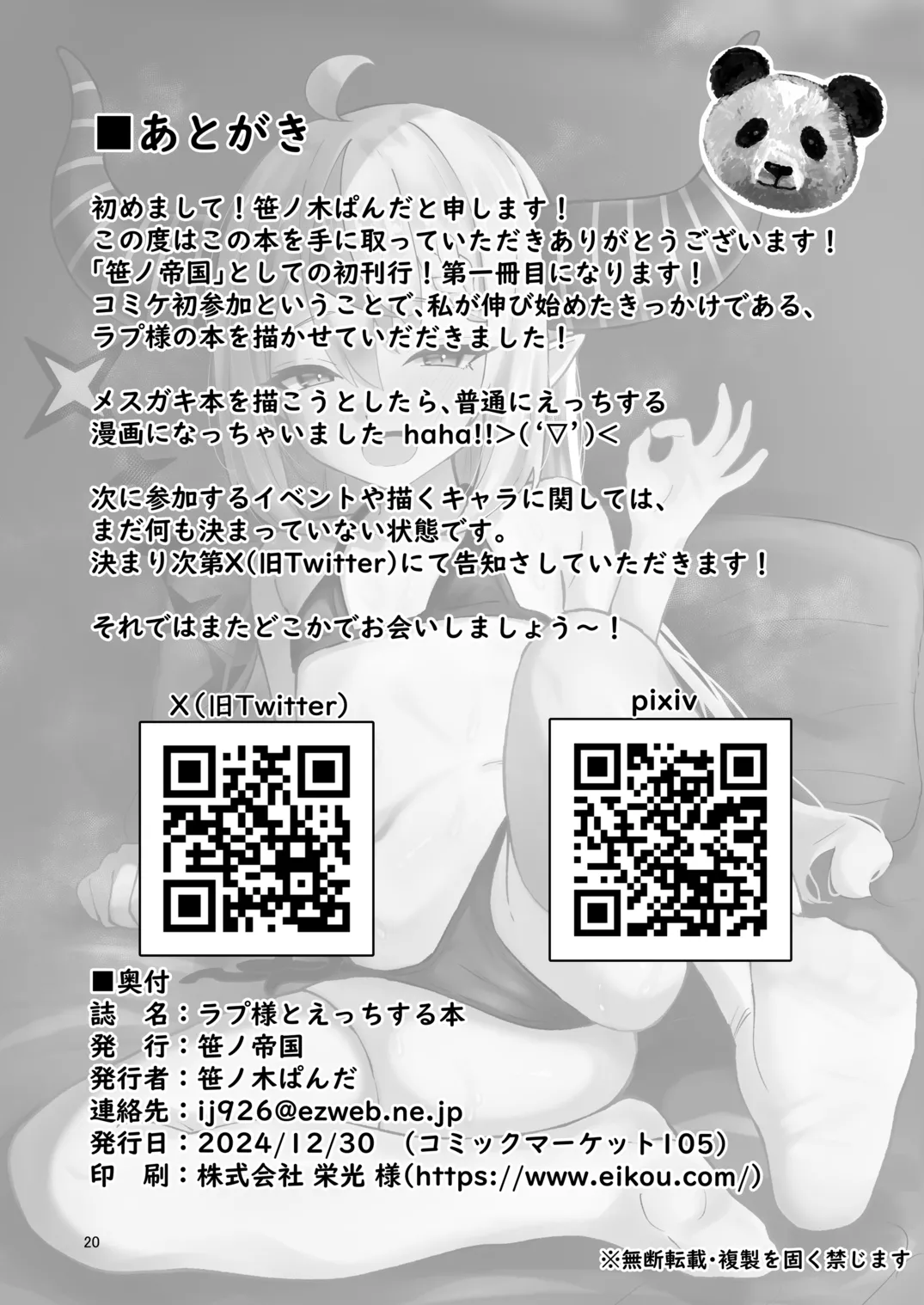 หน้า 19