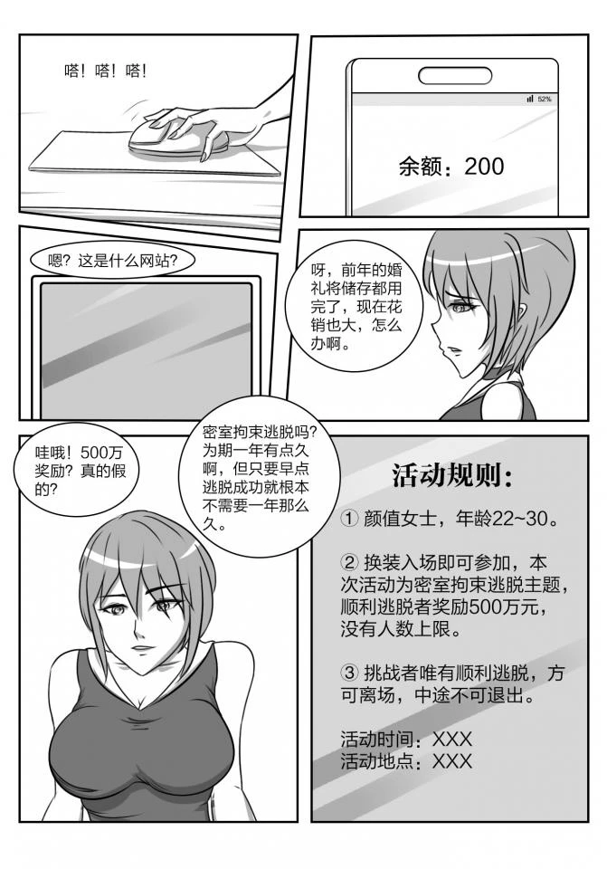 หน้า 3