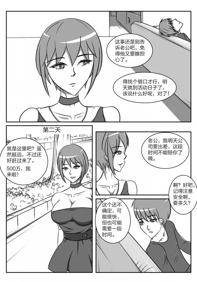 หน้า 4