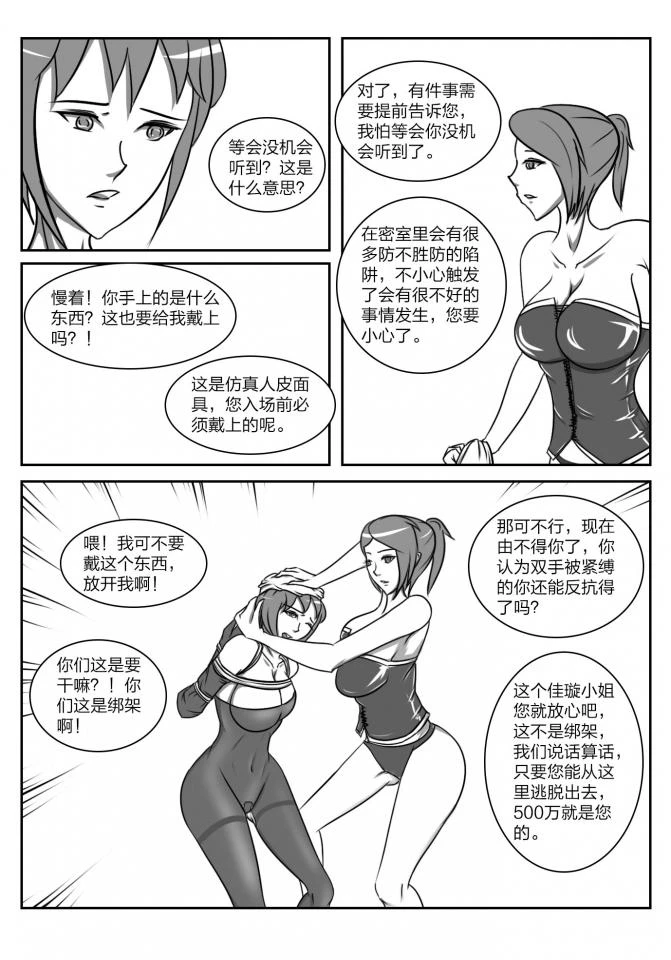 หน้า 7
