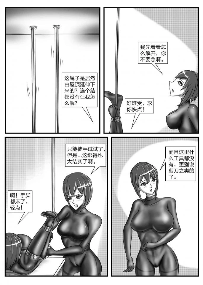 หน้า 26