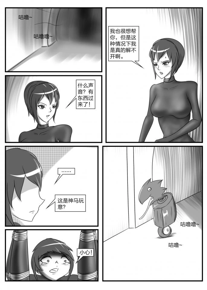 หน้า 28