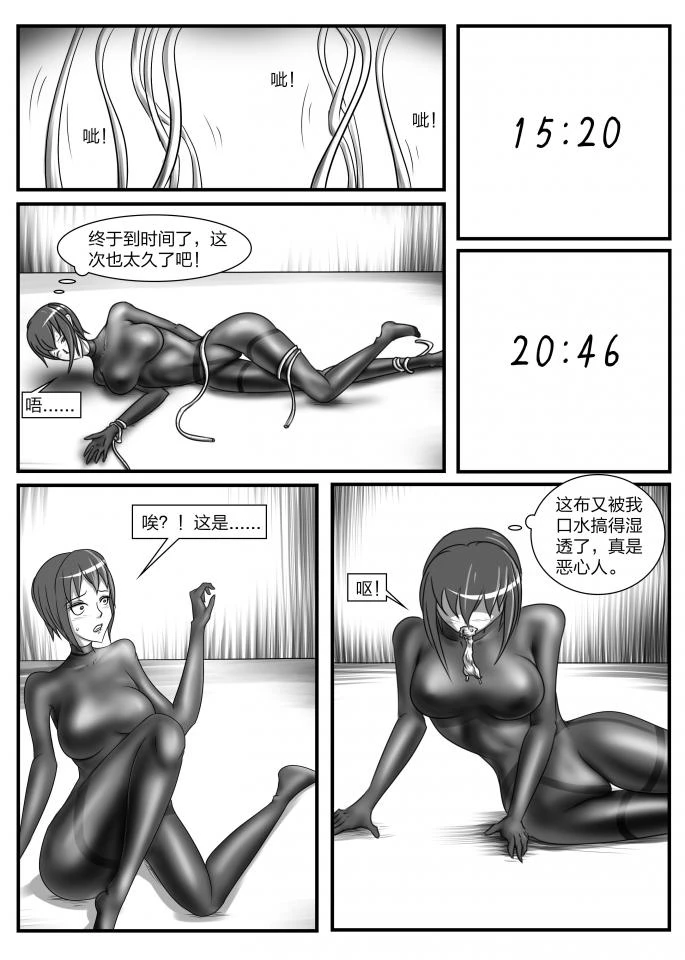 หน้า 31