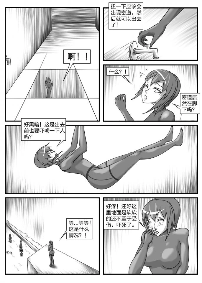 หน้า 45