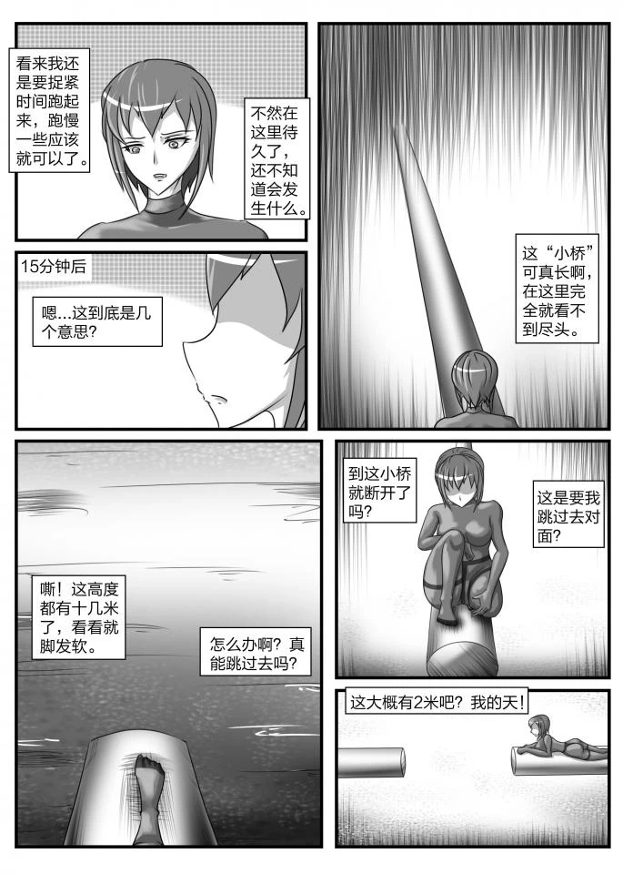 หน้า 48