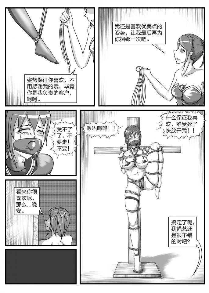 หน้า 52