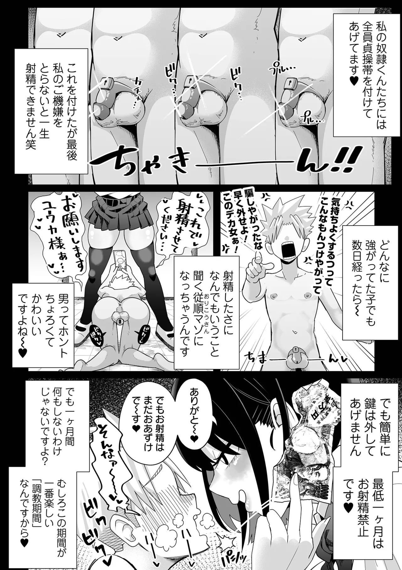 หน้า 30