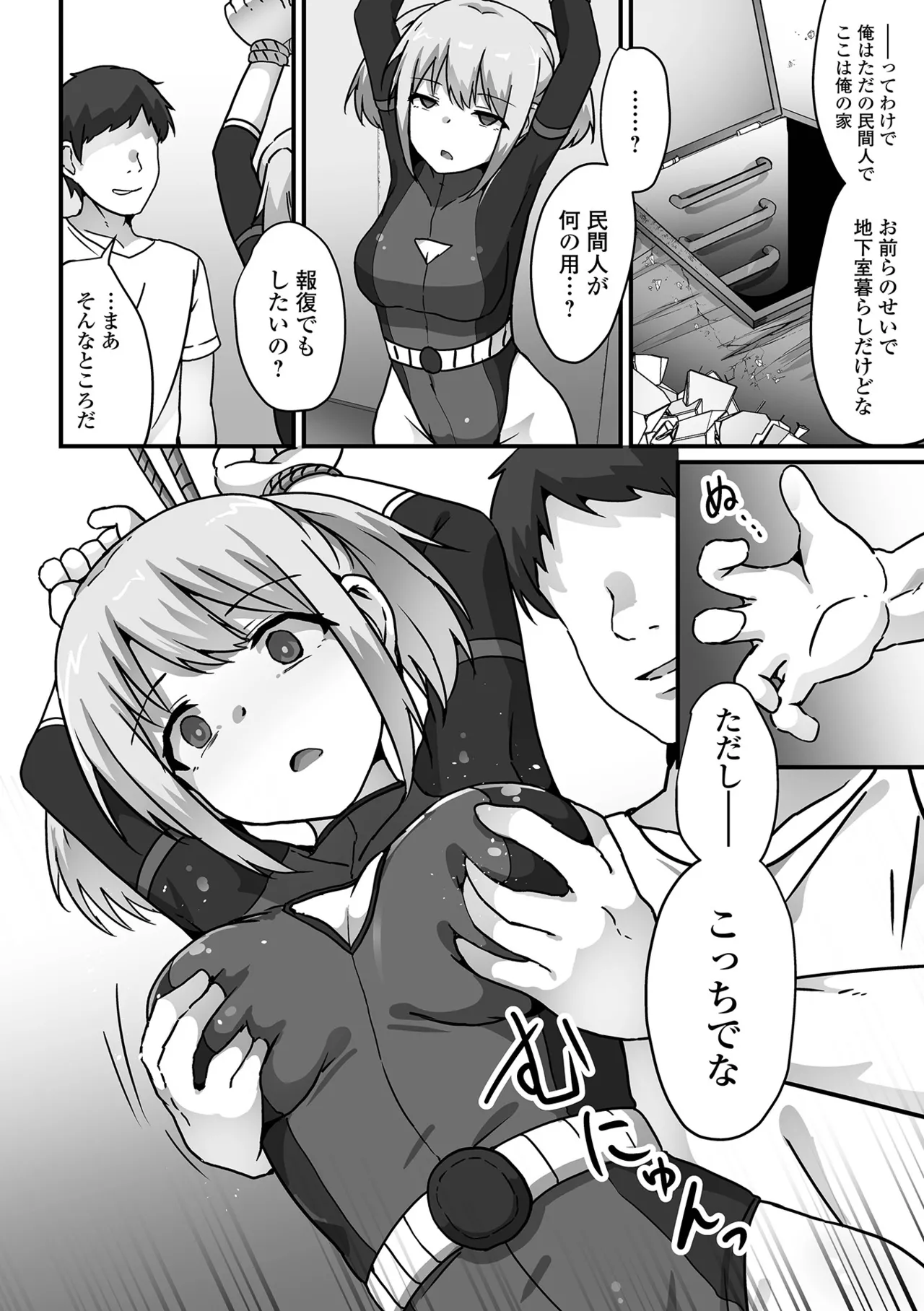 หน้า 44