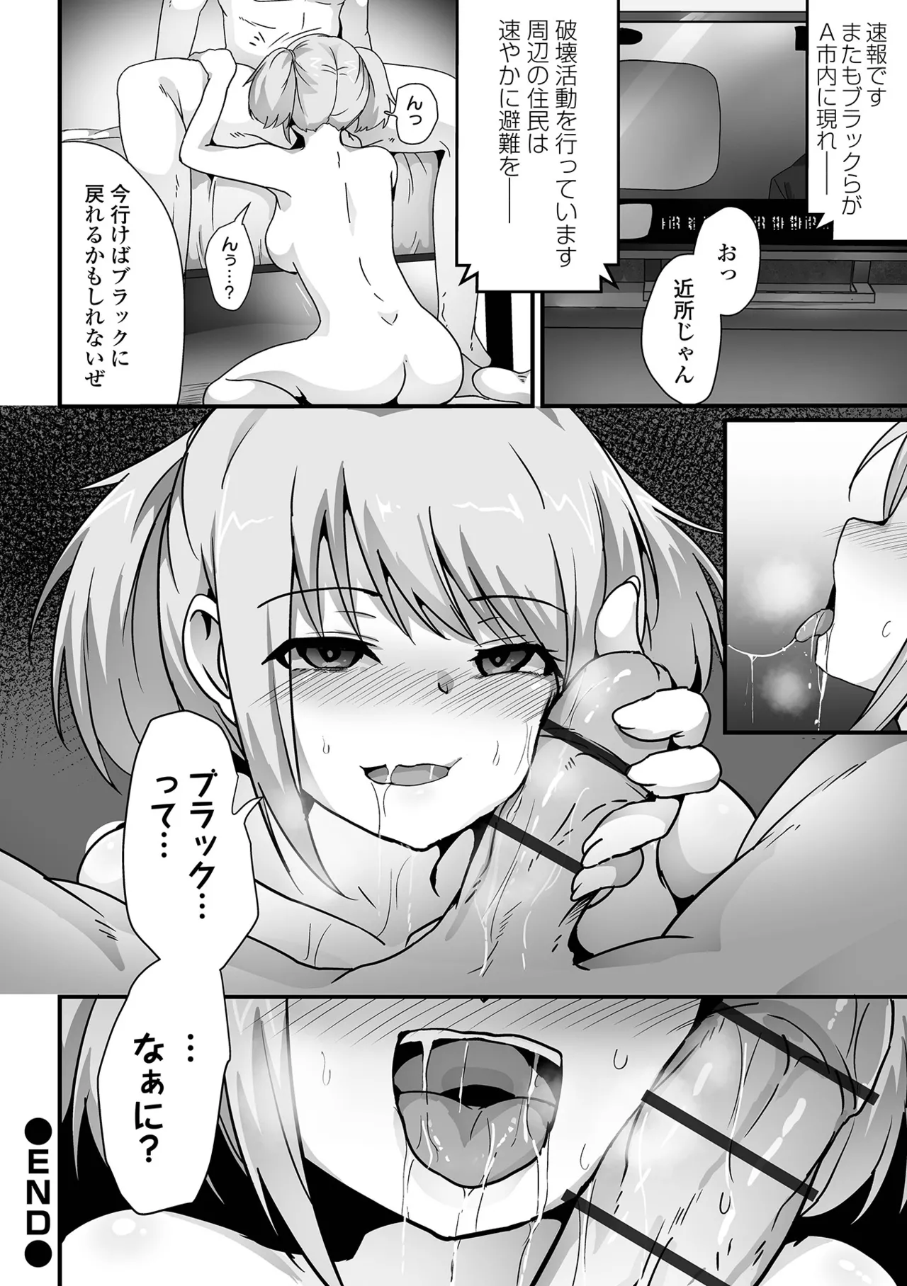 หน้า 58