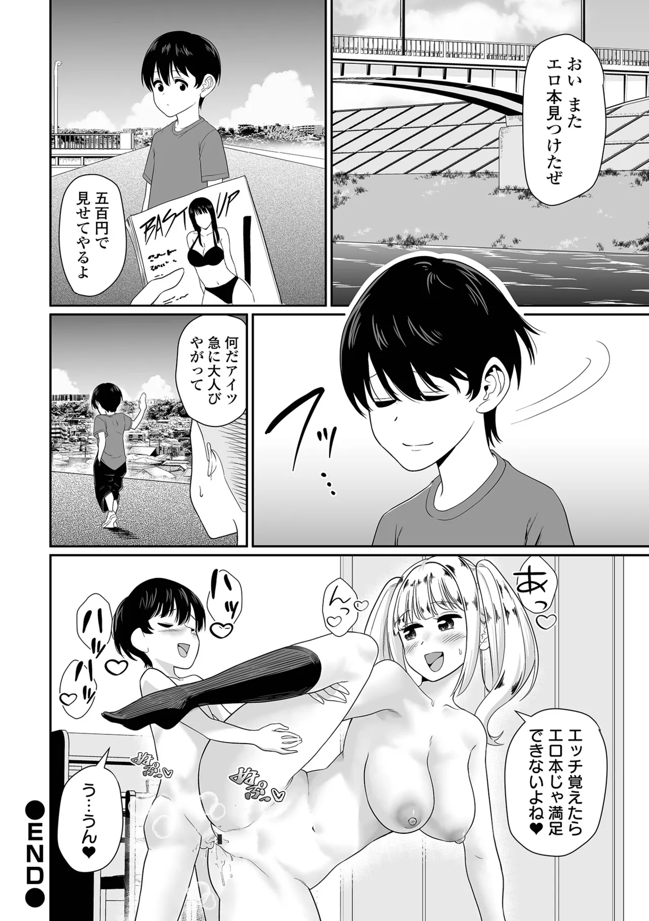 หน้า 104