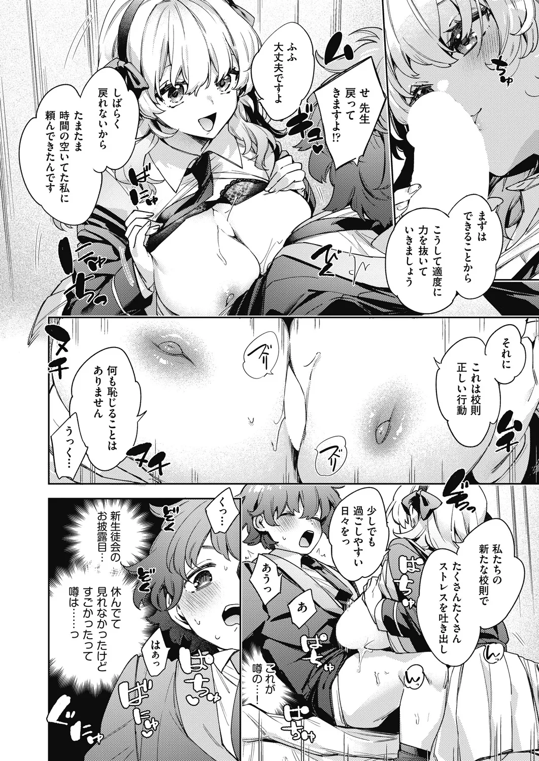 หน้า 66