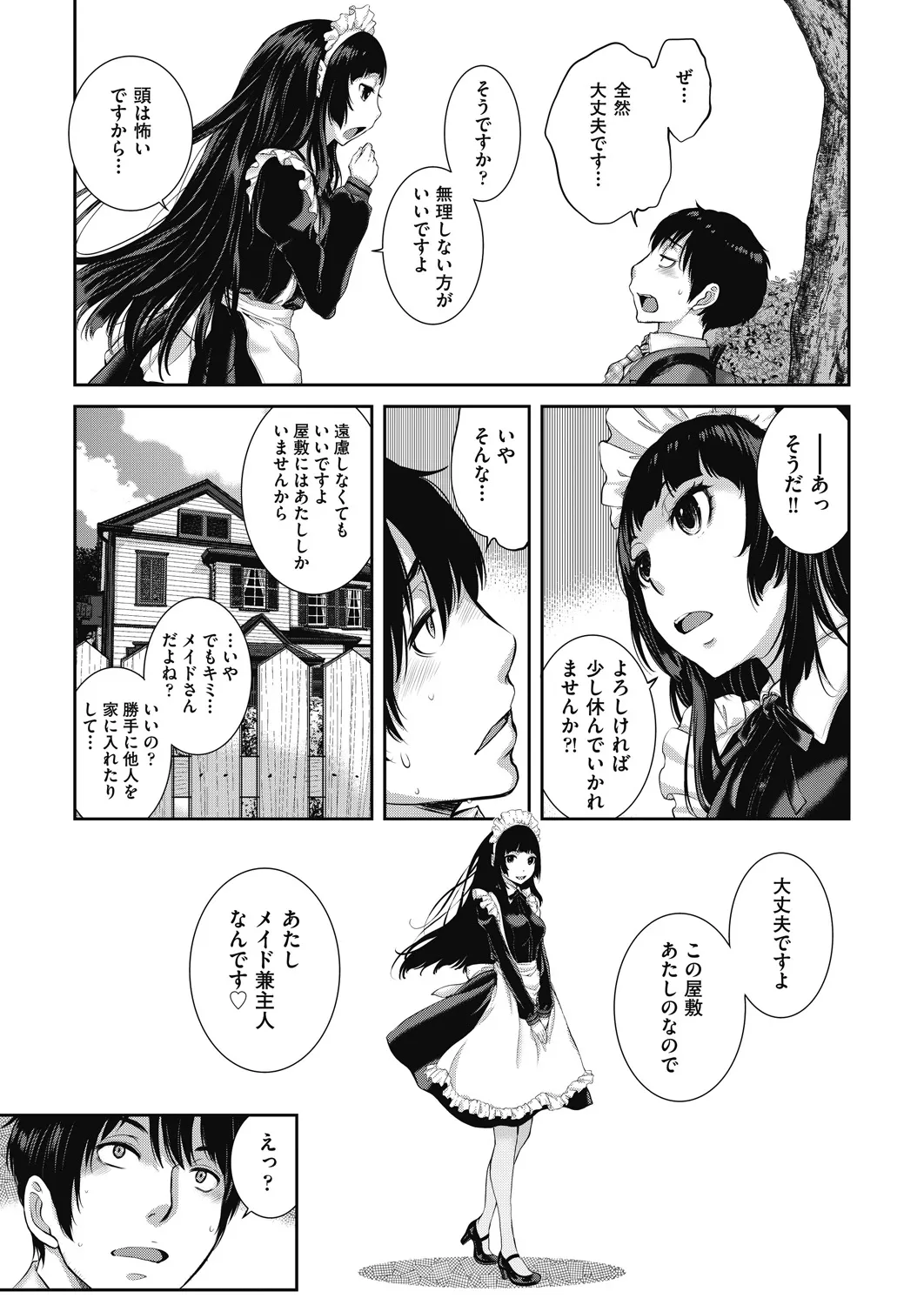 หน้า 91