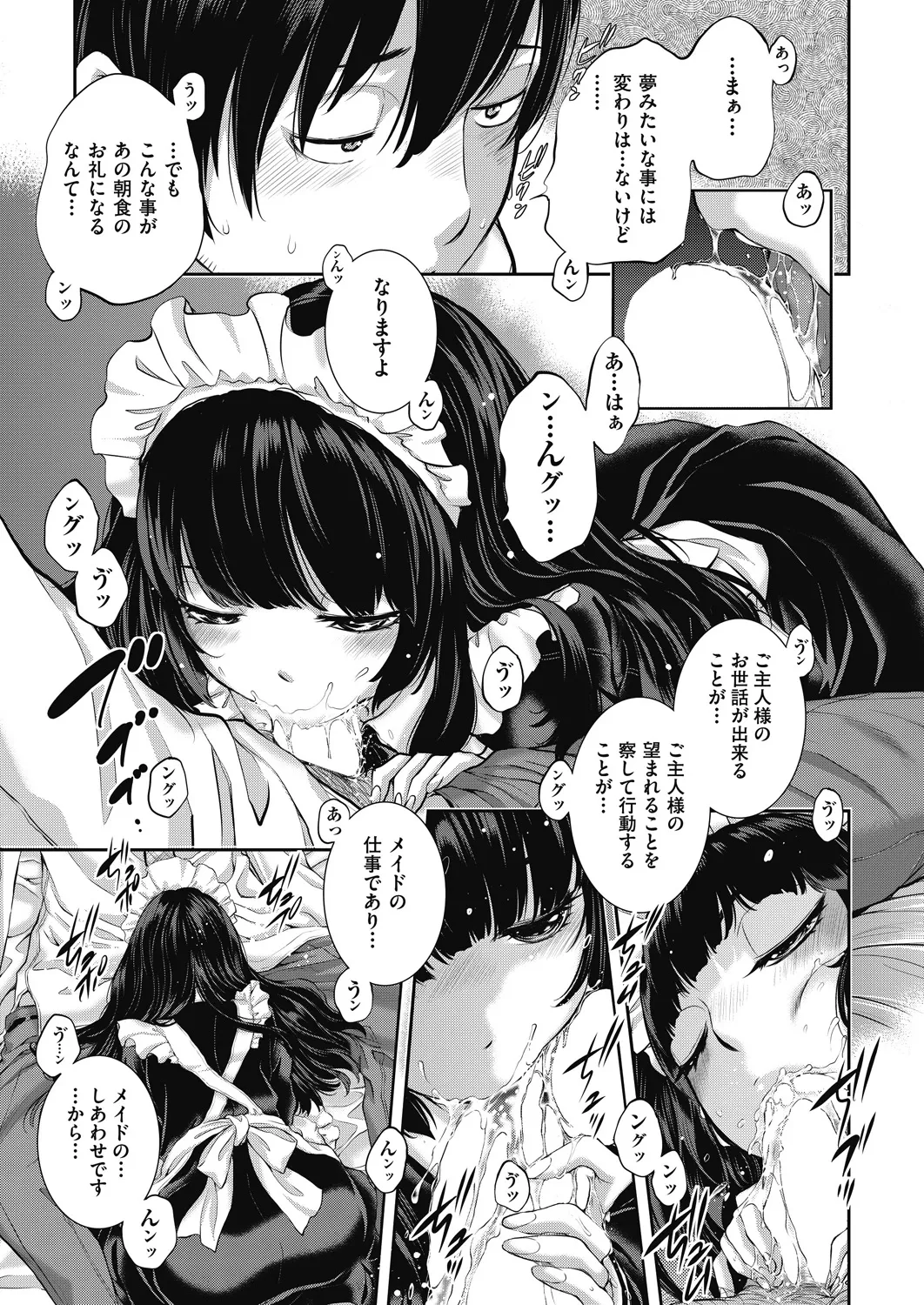 หน้า 99