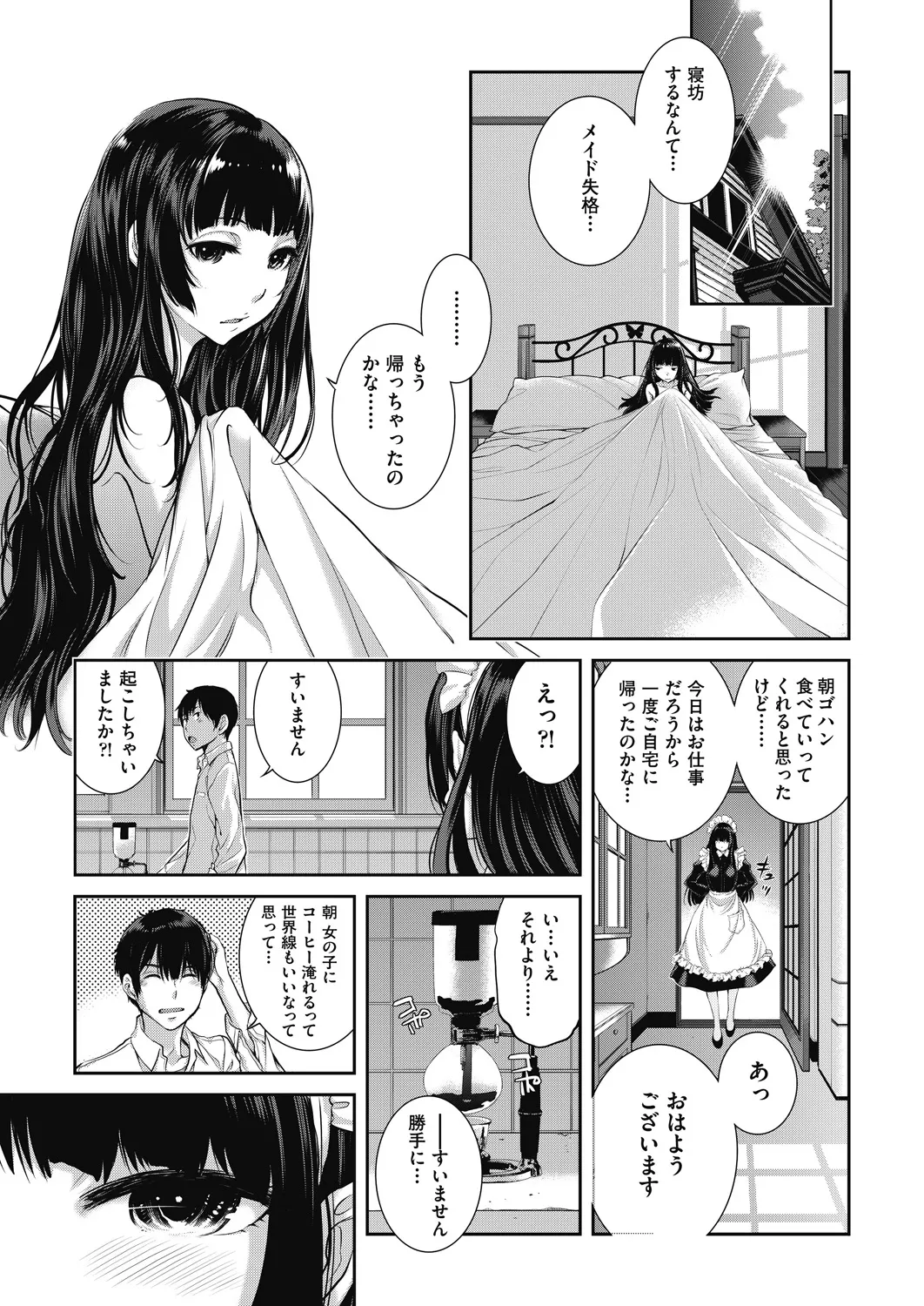 หน้า 109