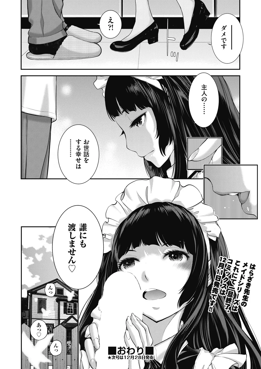 หน้า 110