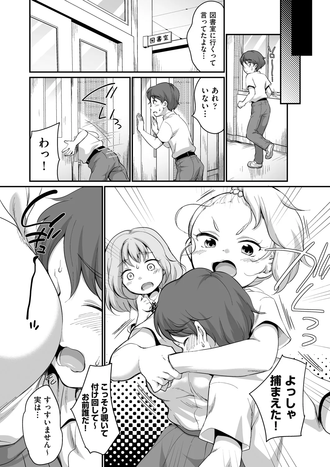 หน้า 113