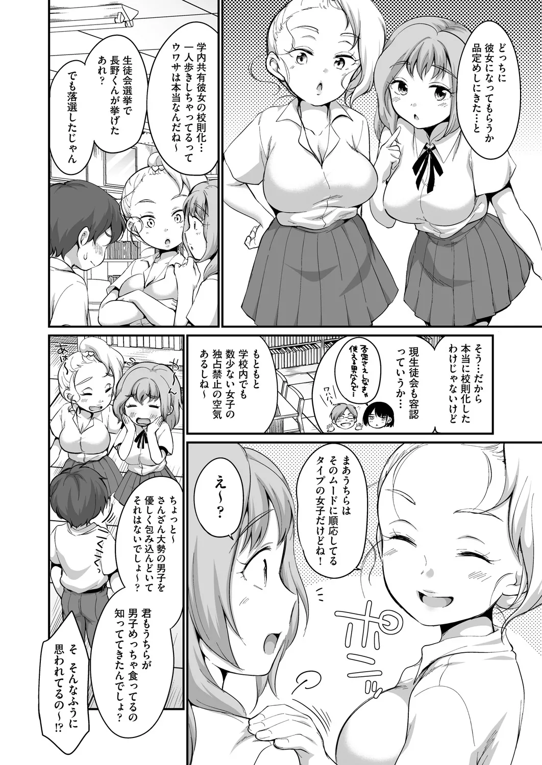 หน้า 114