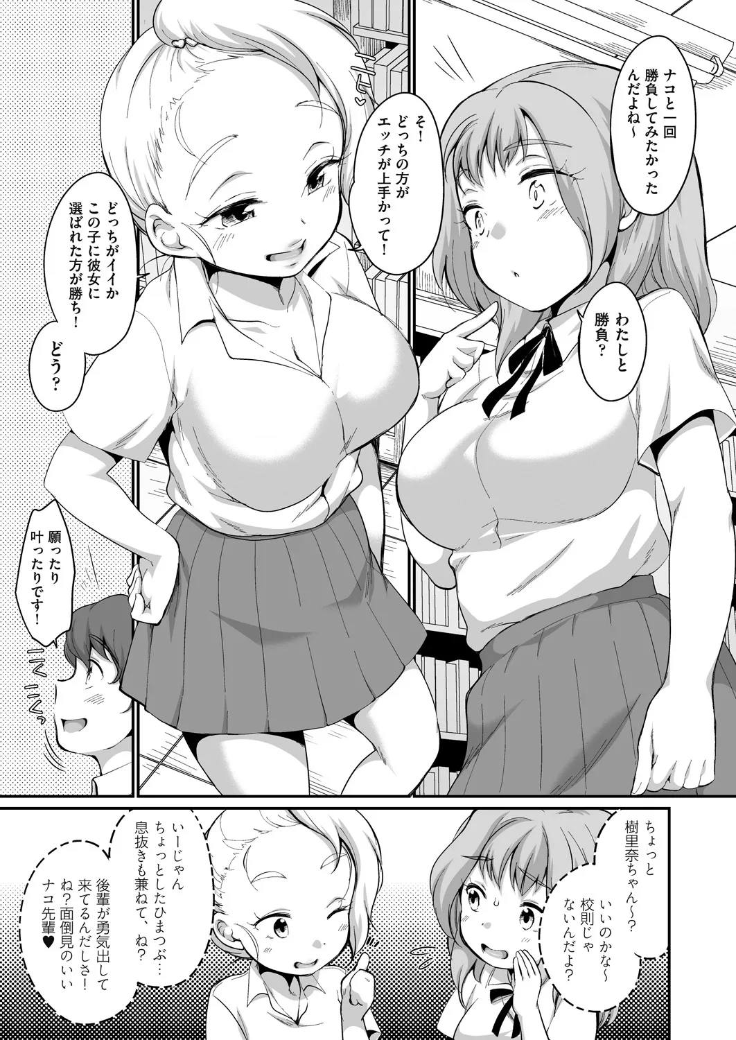 หน้า 115