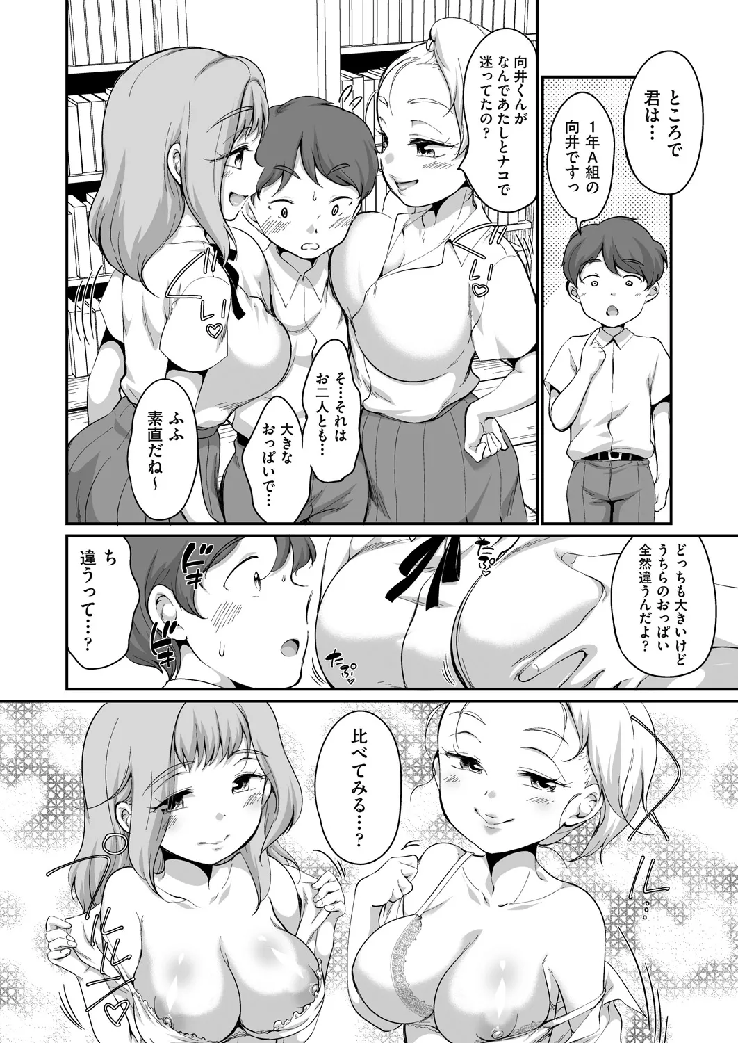 หน้า 116