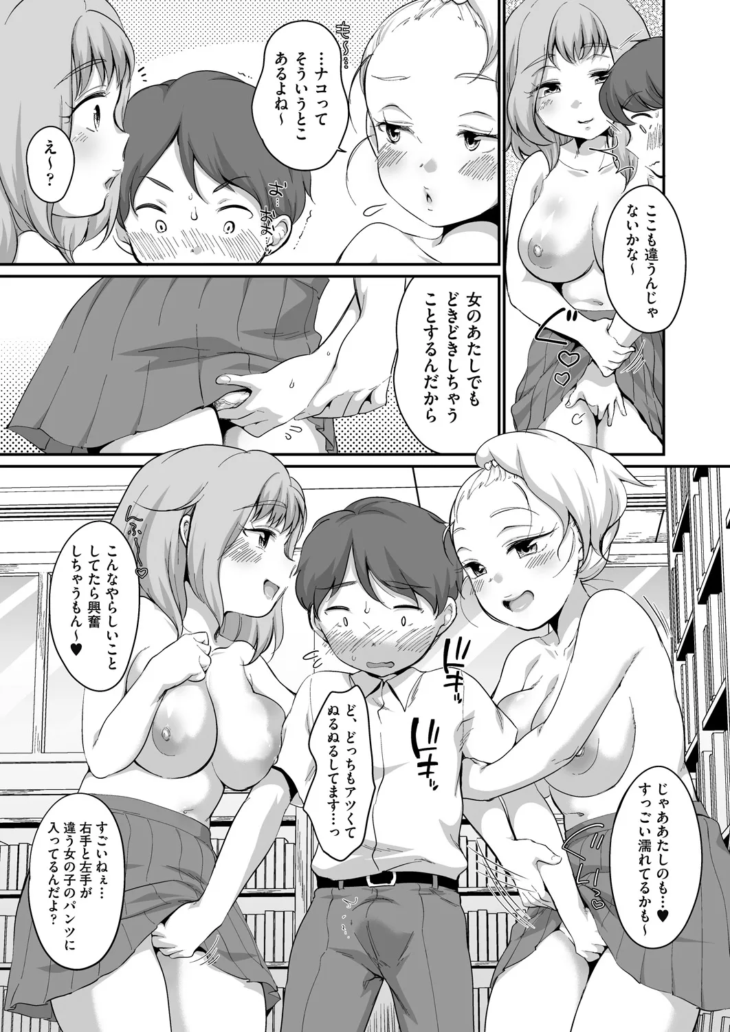 หน้า 119