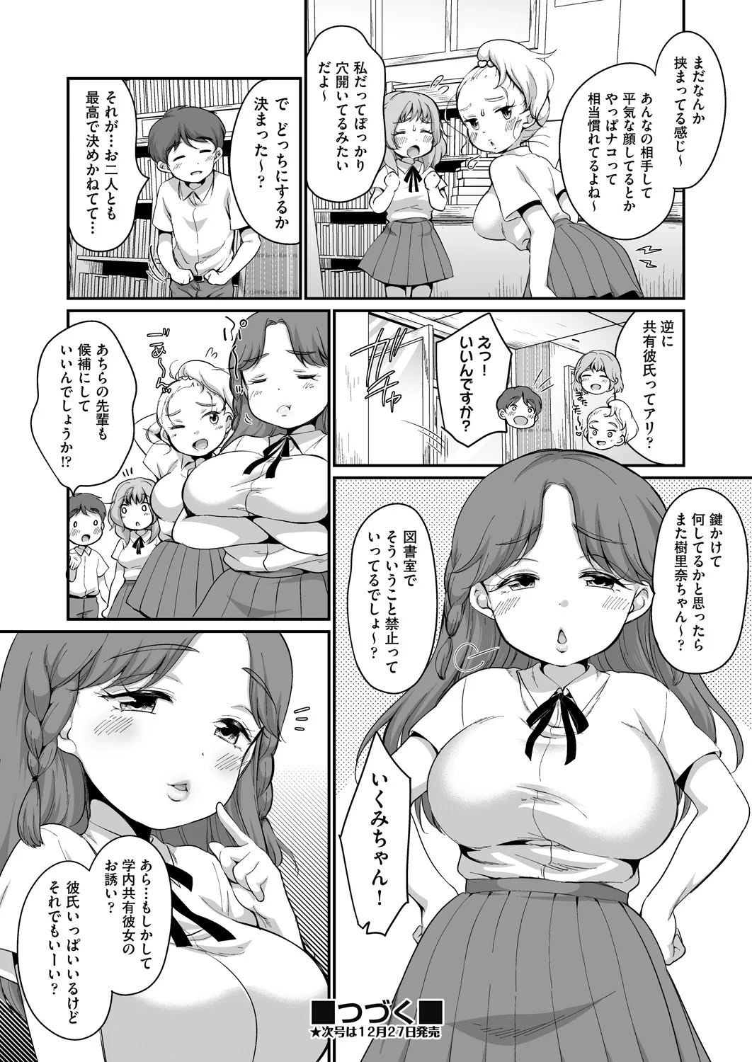 หน้า 134