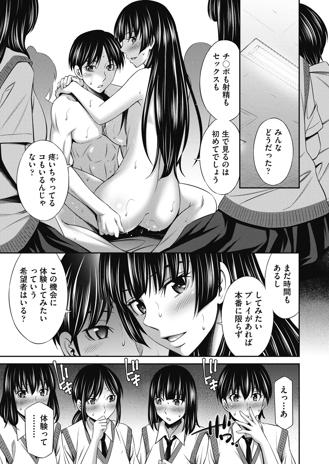 หน้า 137
