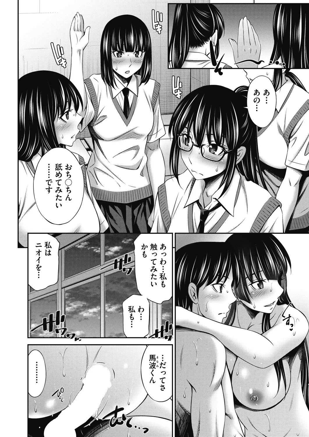 หน้า 138