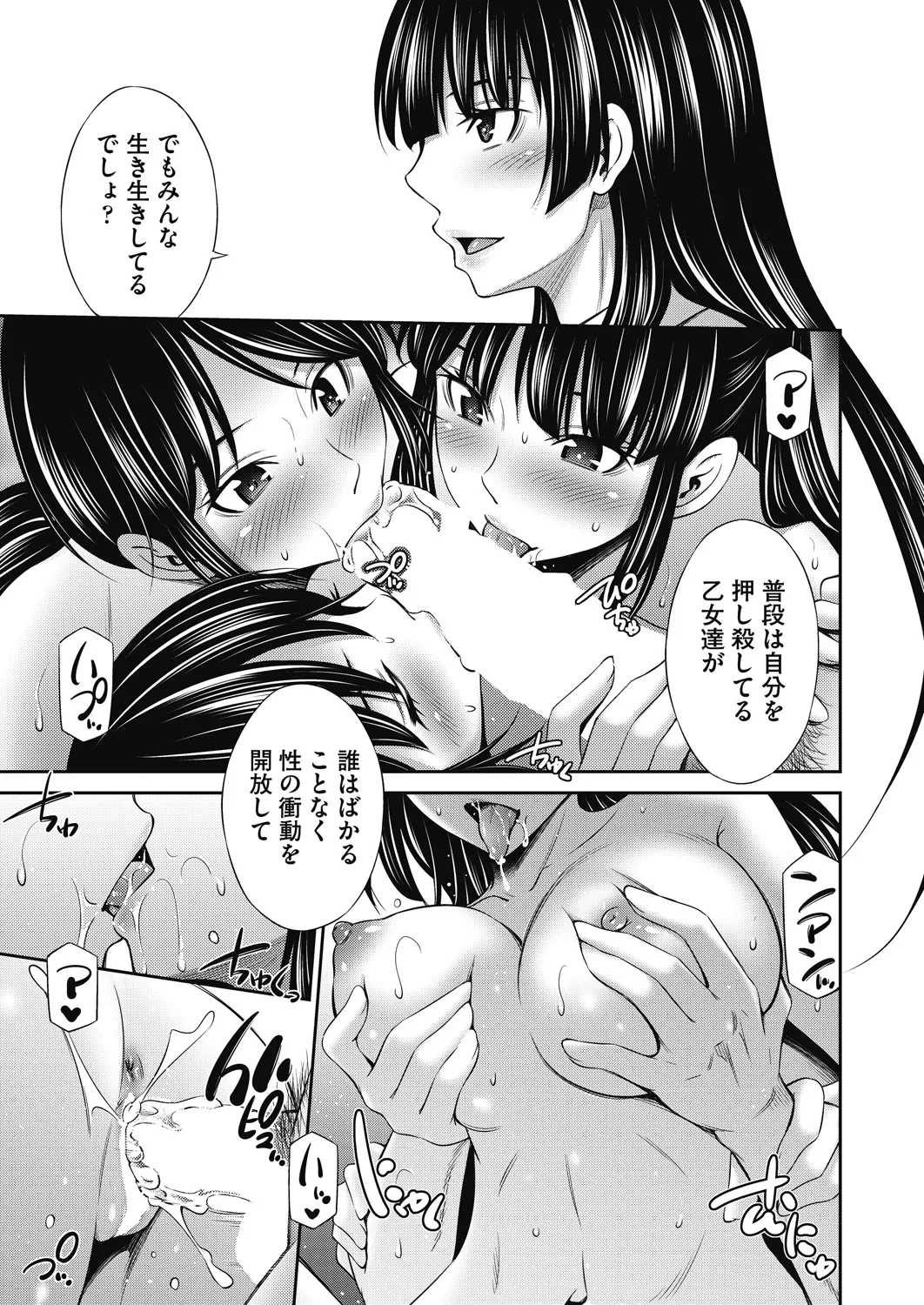 หน้า 161