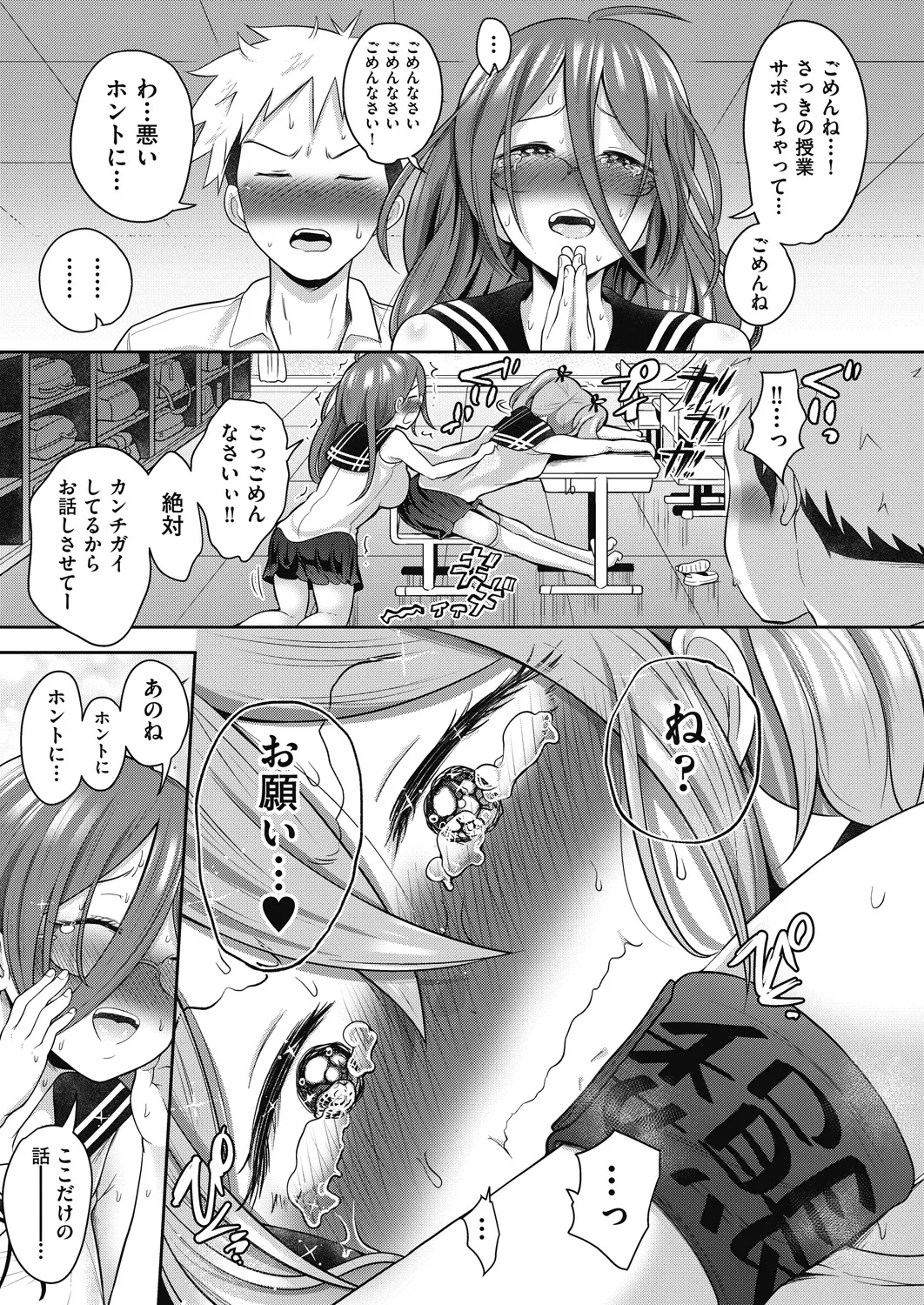 หน้า 203