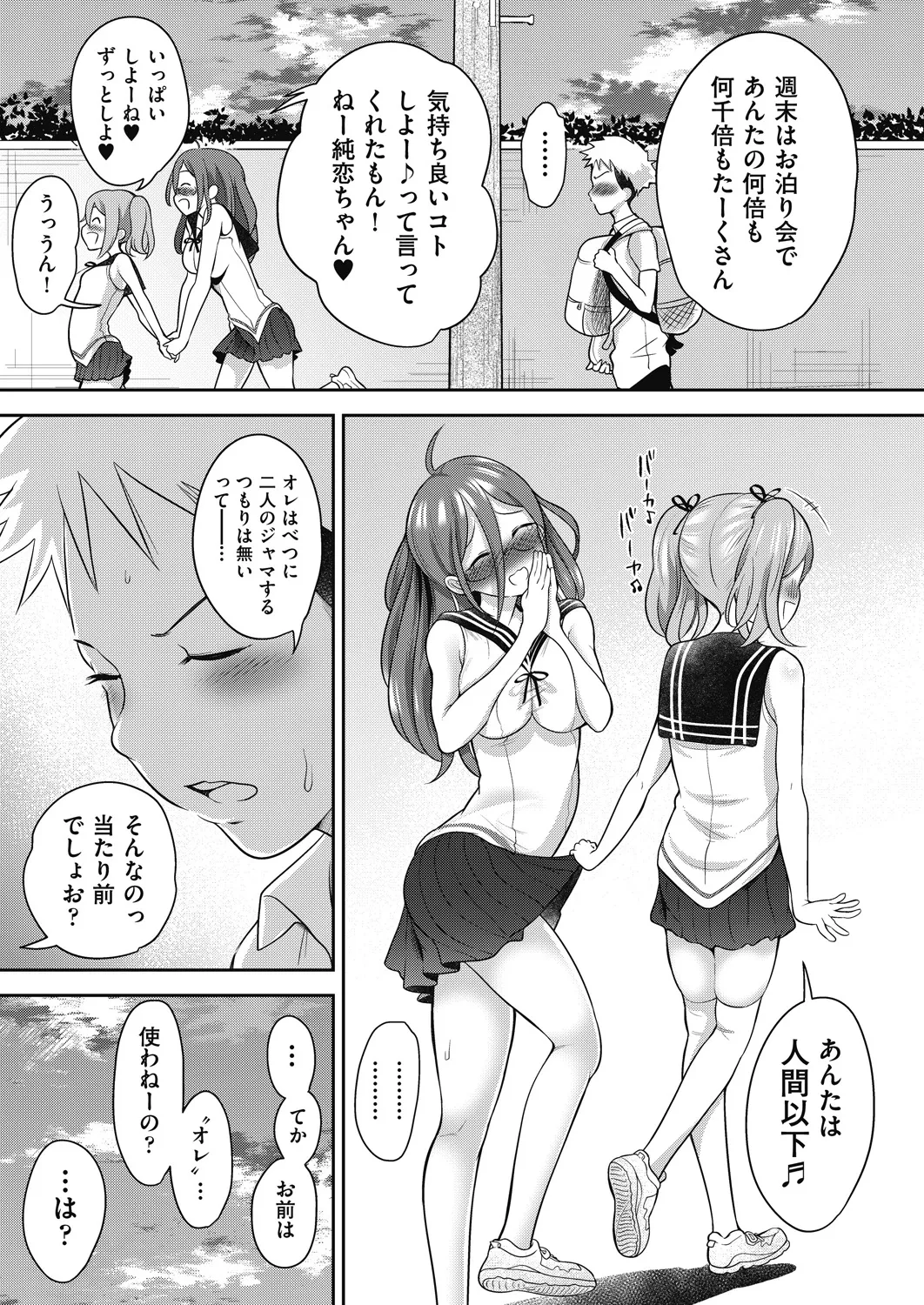 หน้า 205