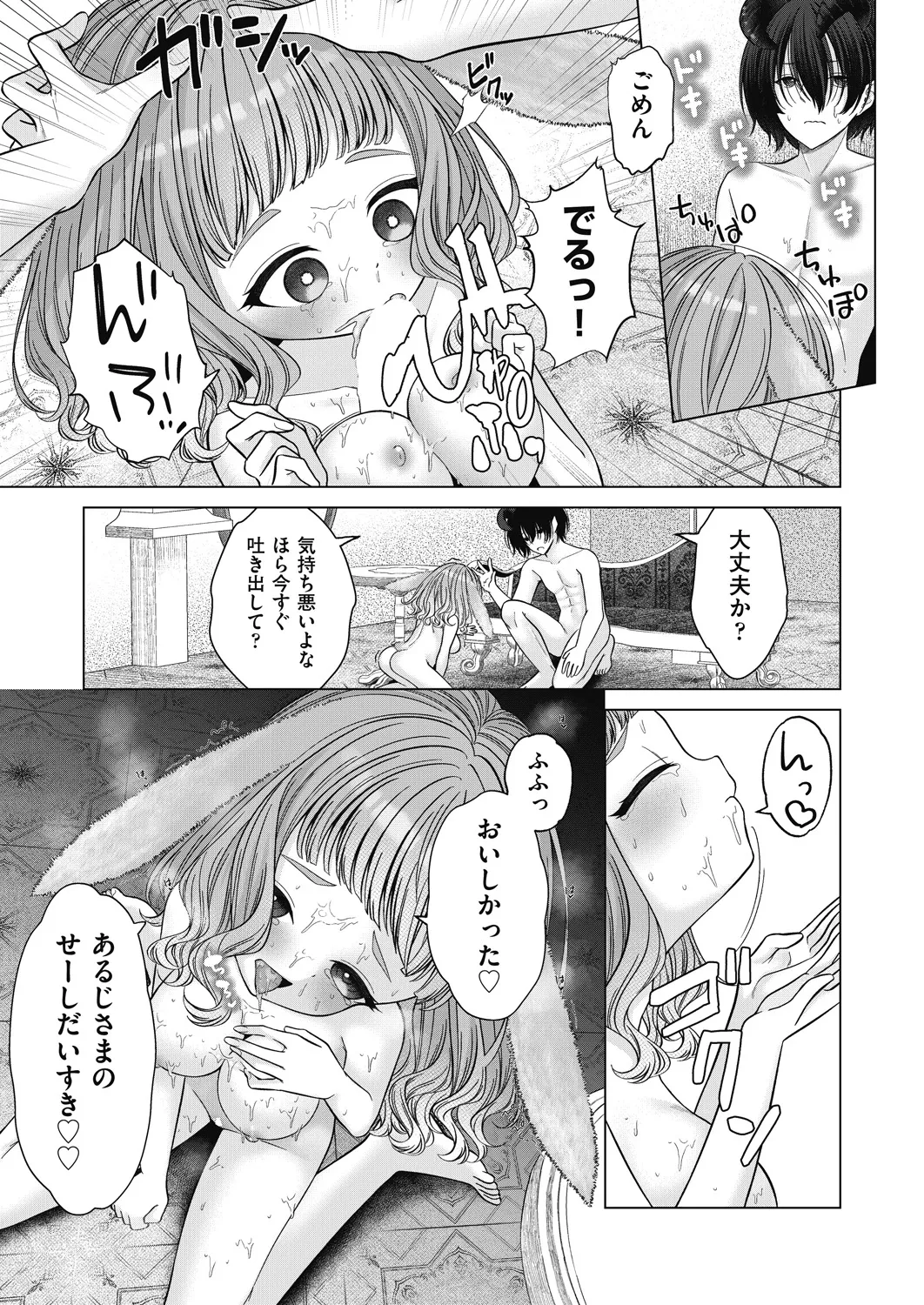 หน้า 211