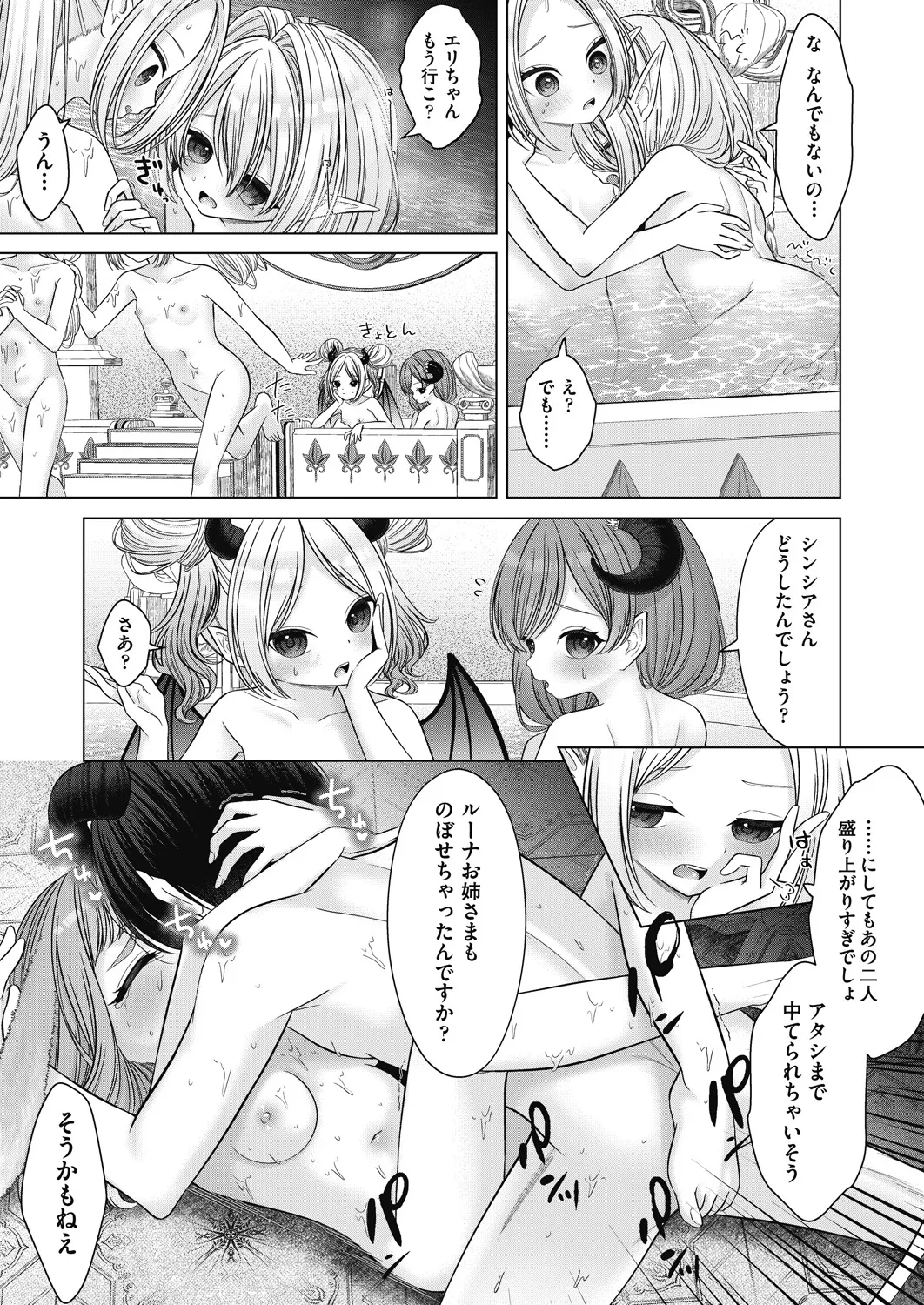หน้า 215