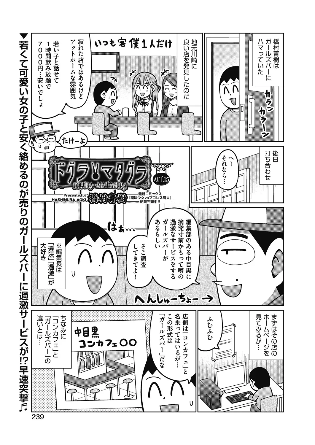 หน้า 237