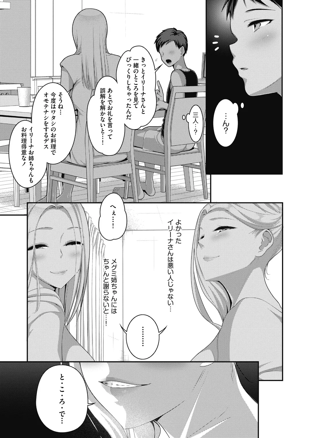 หน้า 265