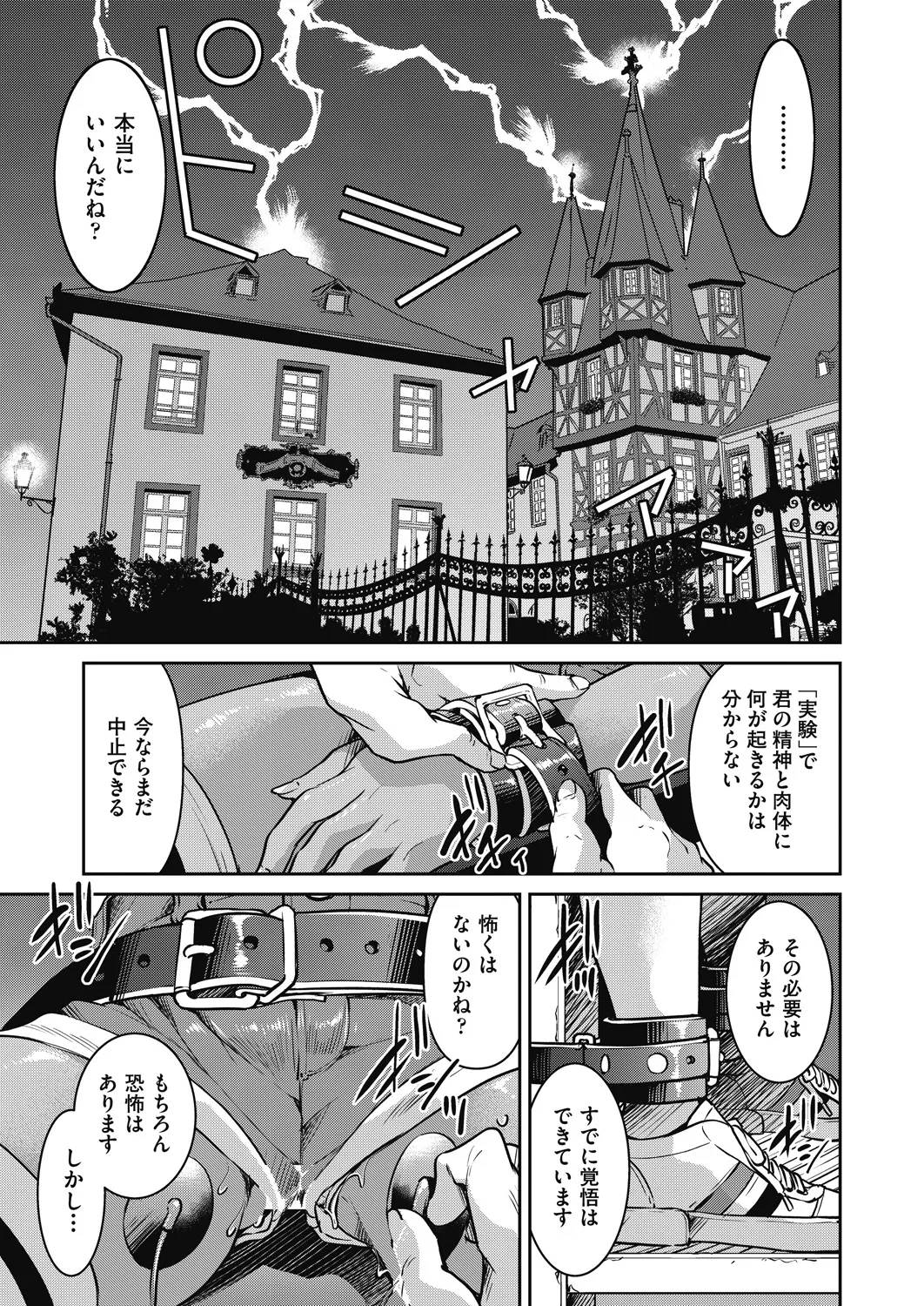 หน้า 279
