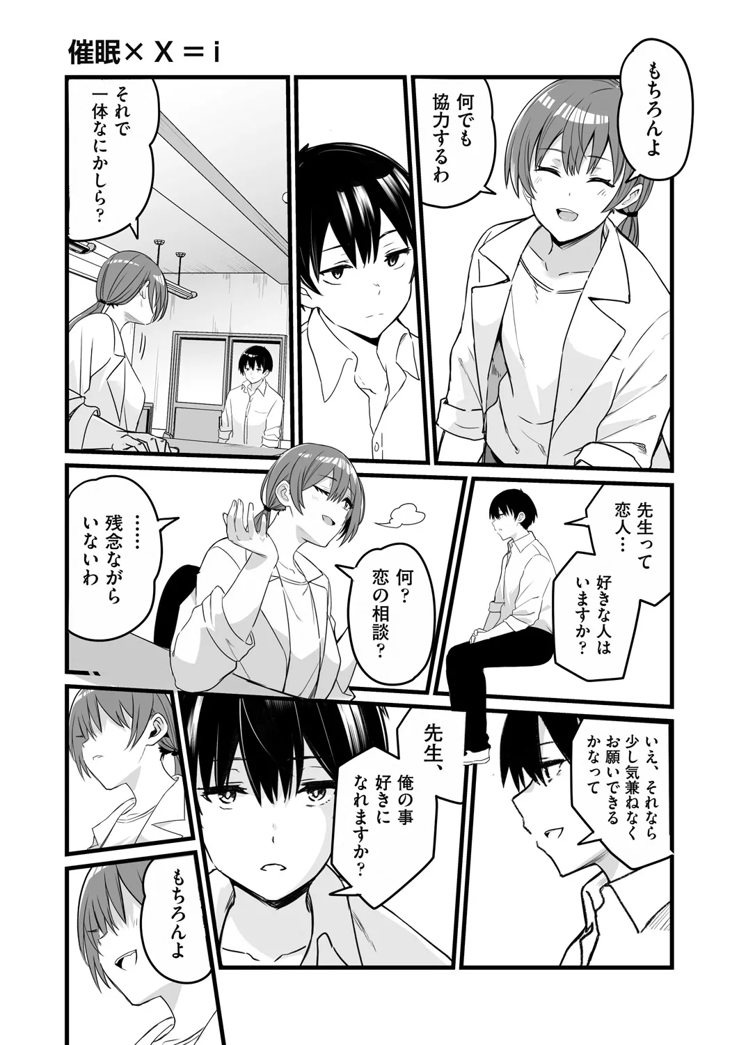 หน้า 311