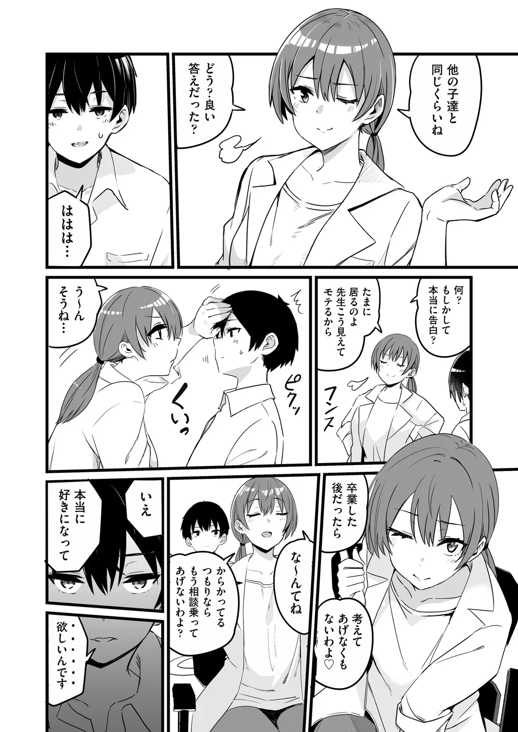 หน้า 312