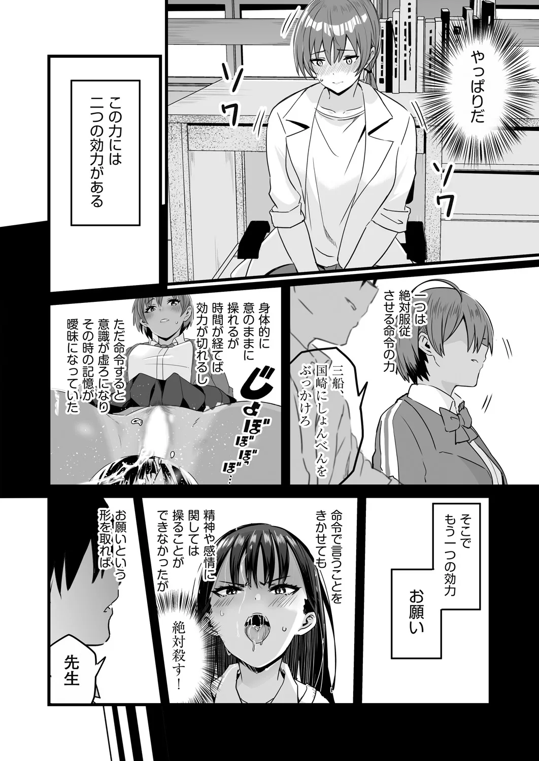 หน้า 314