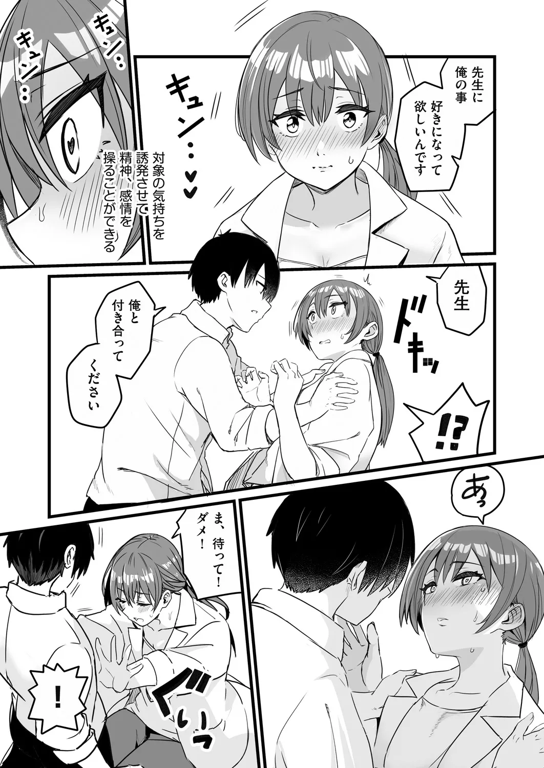 หน้า 315