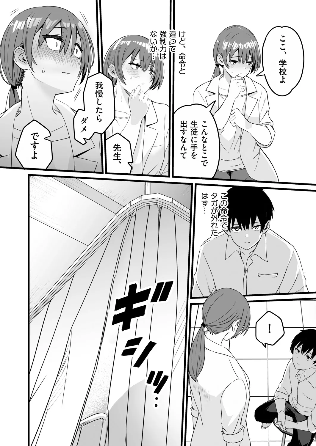 หน้า 316