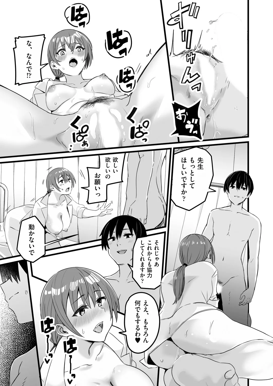 หน้า 321