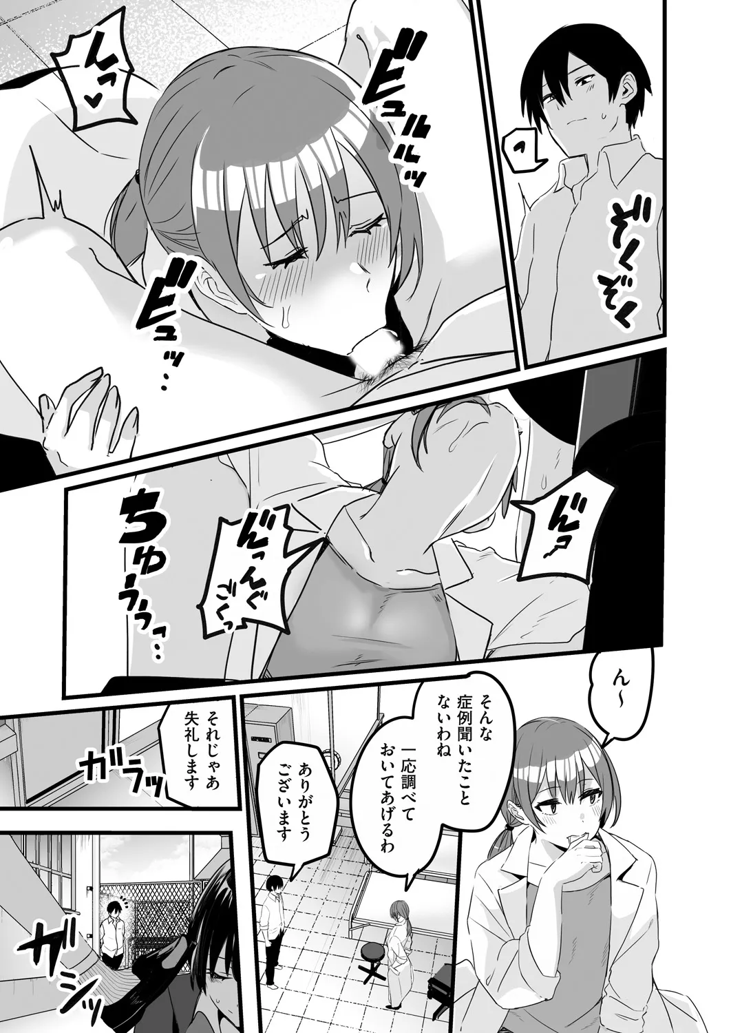 หน้า 335