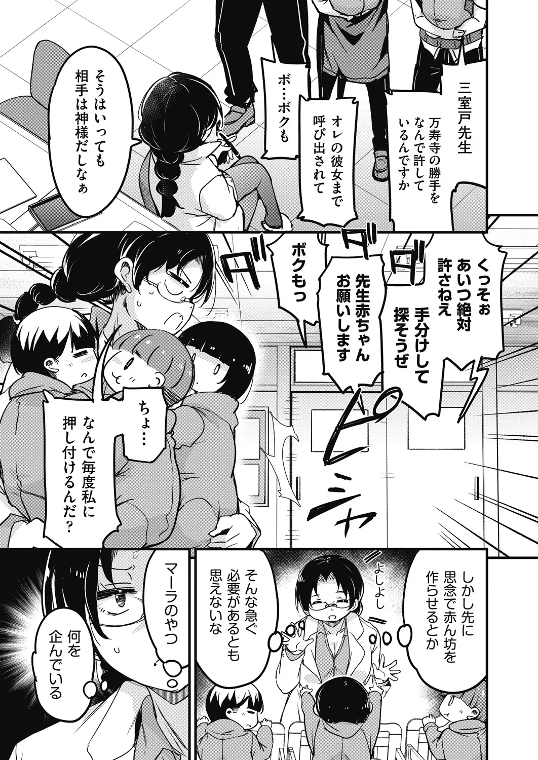 หน้า 341