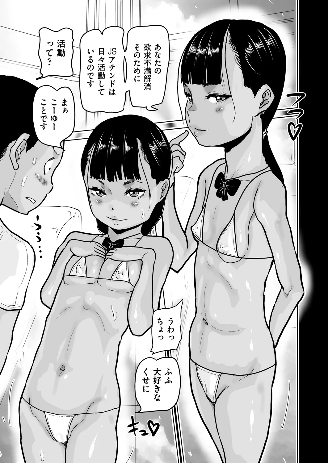 หน้า 367