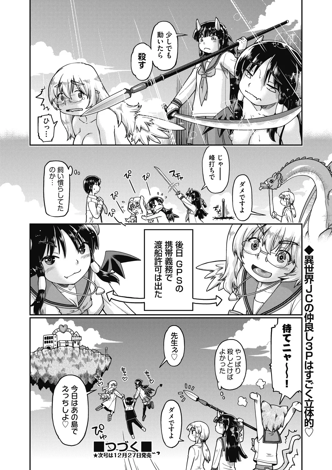 หน้า 404
