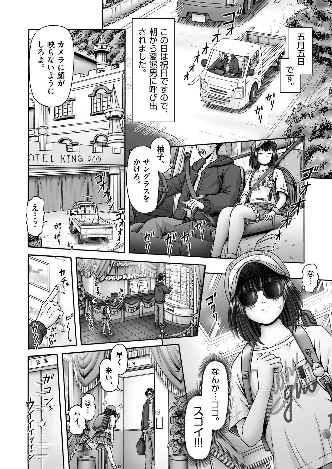 หน้า 410