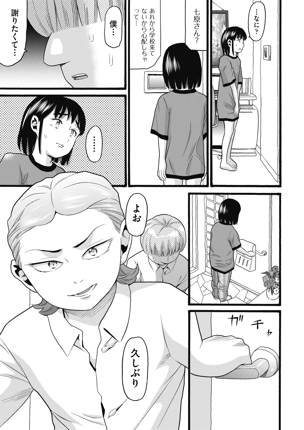 หน้า 441