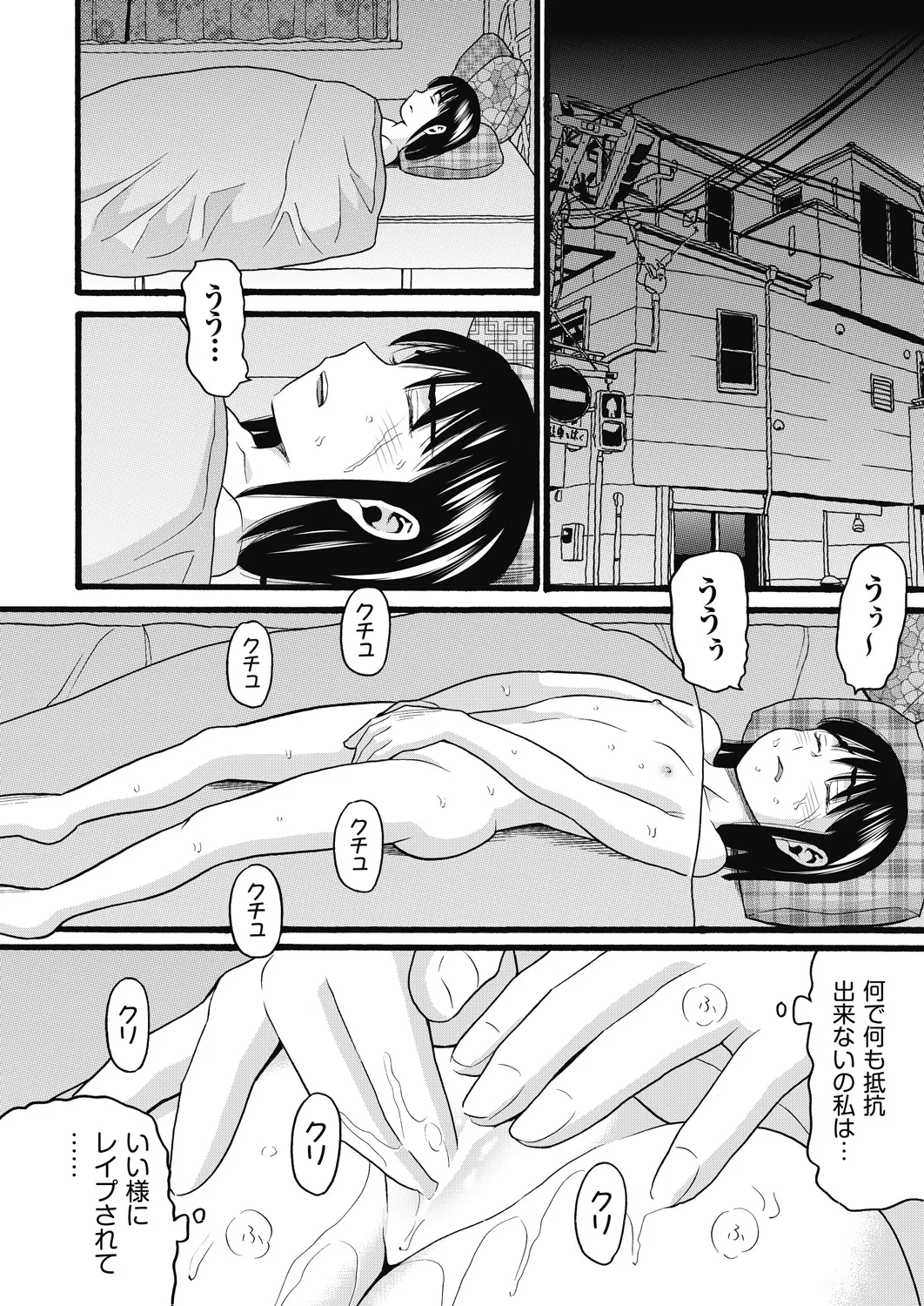 หน้า 448