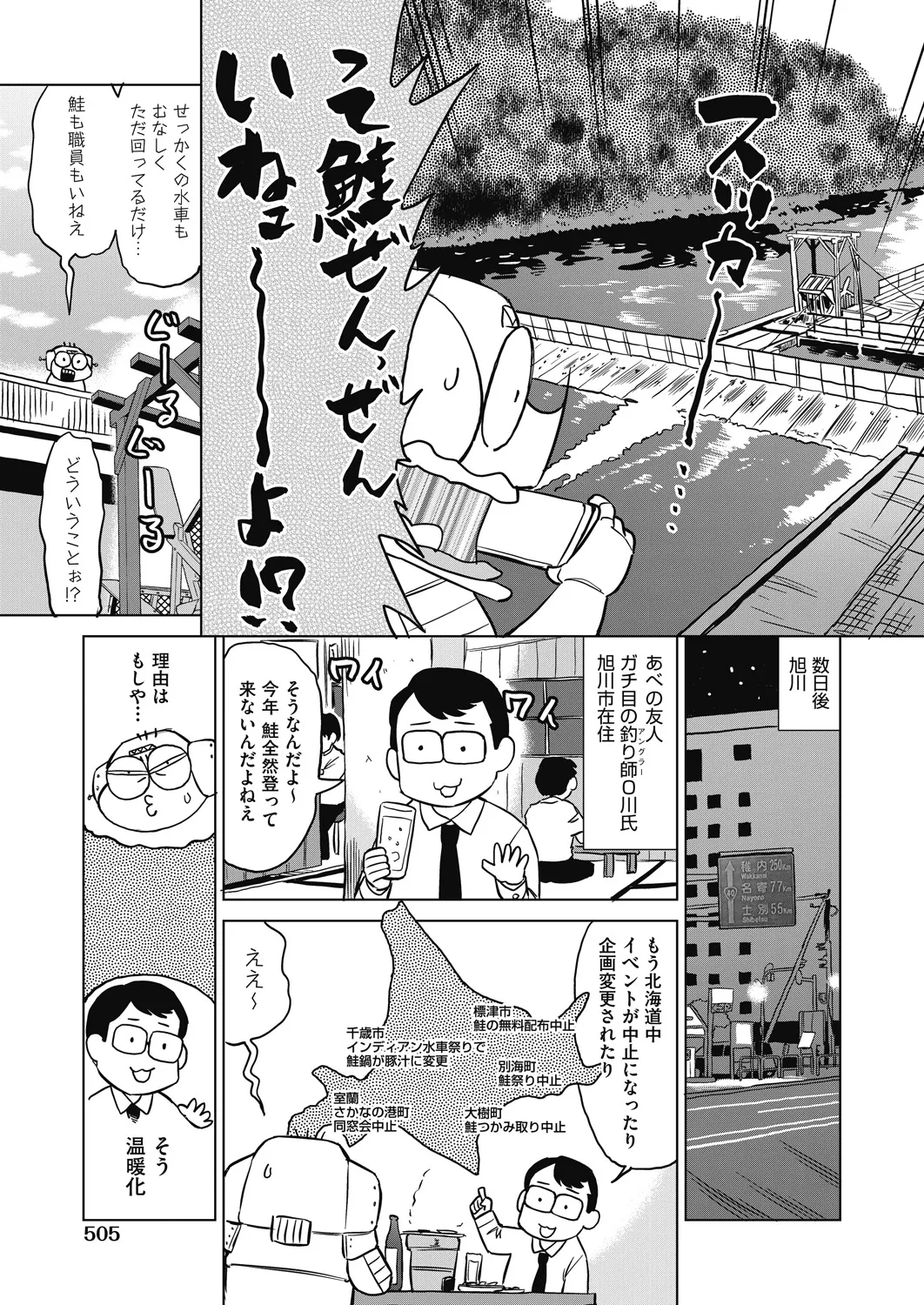 หน้า 503